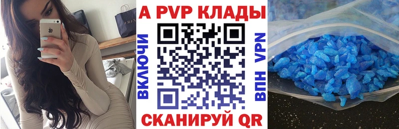Названия наркотиков Цимлянск A PVP Канабис Мефедрон ГАШ