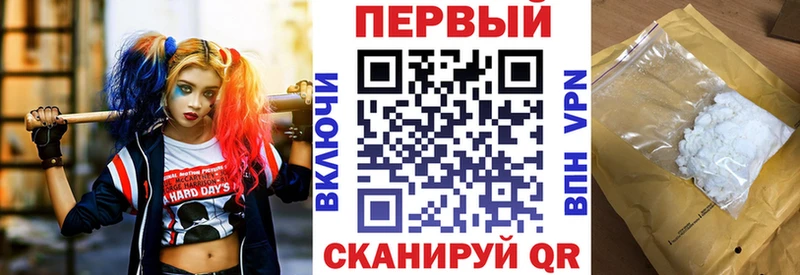 Амфетамин Розовый Цимлянск