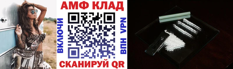 Amphetamine Premium Цимлянск