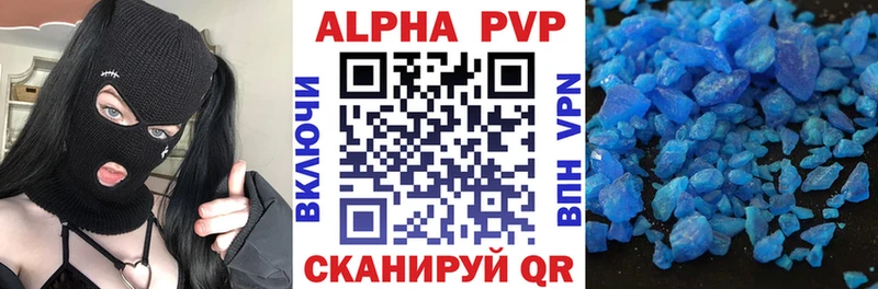 даркнет сайт  нарко площадка наркотические препараты  Альфа ПВП мука  Цимлянск 