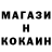 MDMA кристаллы Jon Cole