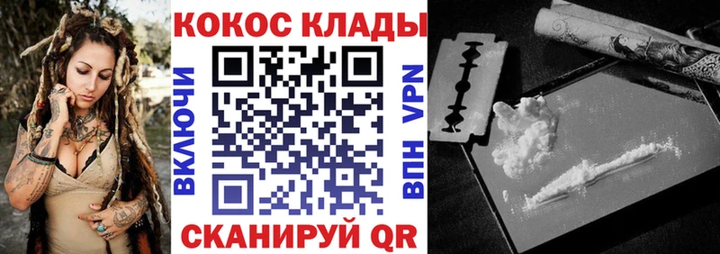 COCAIN Эквадор Цимлянск