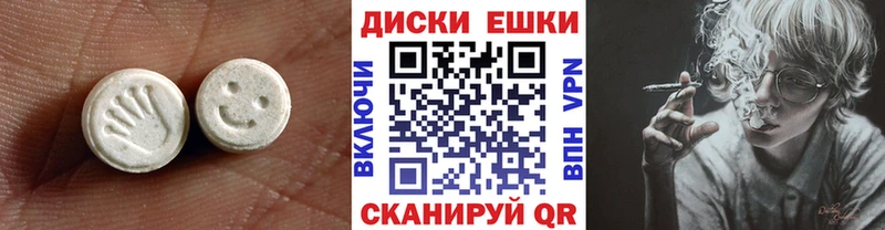 Экстази Punisher  ОМГ ОМГ ТОР  Цимлянск 