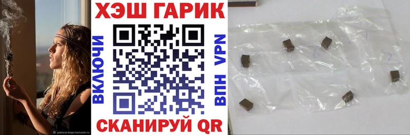 ГАШ AMNESIA HAZE  наркотики  Цимлянск 