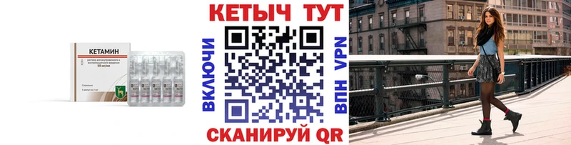 наркошоп  Цимлянск  Кетамин ketamine 