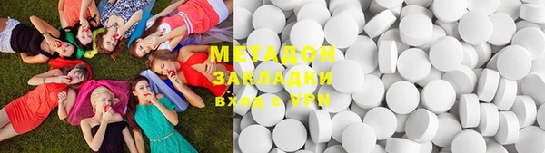 ГАЛЛЮЦИНОГЕННЫЕ ГРИБЫ Новозыбков
