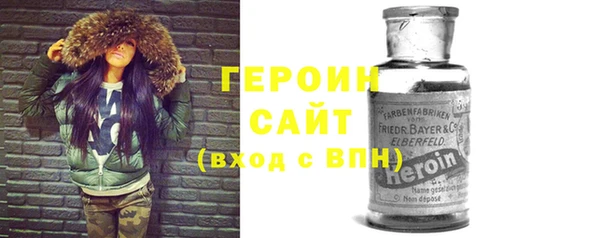 соль ск Абинск