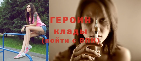 героин Новокубанск