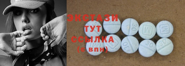 соль ск Абинск