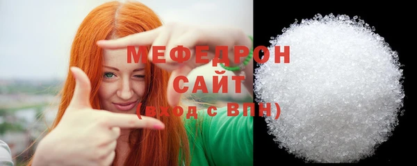 скорость mdpv Абаза
