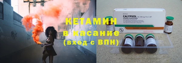 соль ск Абинск