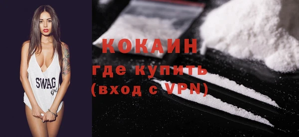 скорость mdpv Абаза