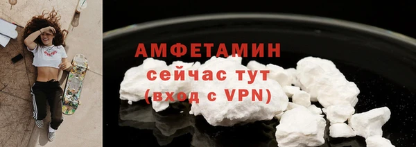 крисы Абдулино