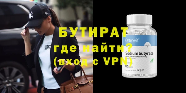 крисы Абдулино