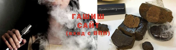 соль ск Абинск