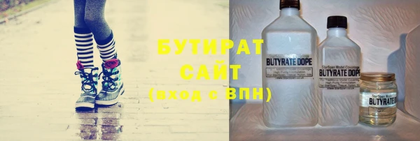 соль ск Абинск
