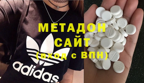 героин Новокубанск