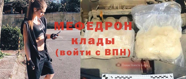 соль ск Абинск