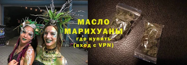соль ск Абинск