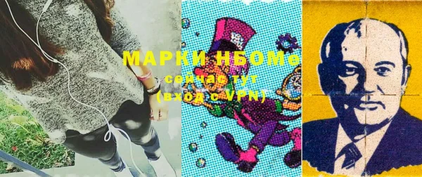 соль ск Абинск