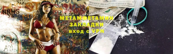 крисы Абдулино