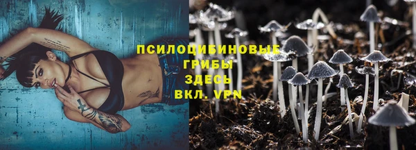 скорость mdpv Абаза