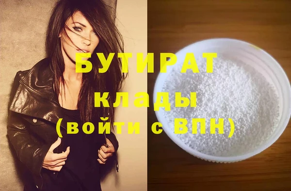 скорость mdpv Абаза