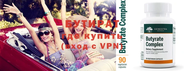 скорость mdpv Абаза