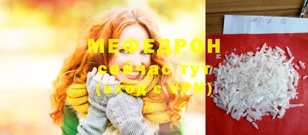 ГАЛЛЮЦИНОГЕННЫЕ ГРИБЫ Новозыбков