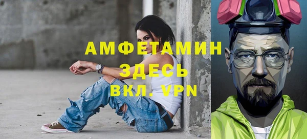 скорость mdpv Абаза