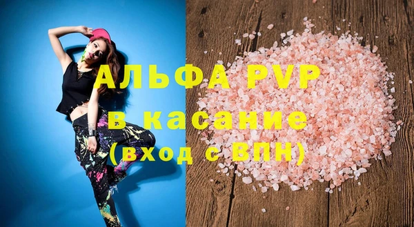 соль ск Абинск