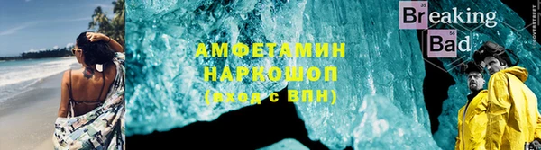 соль ск Абинск