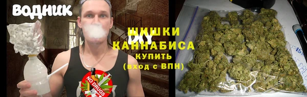 скорость mdpv Абаза