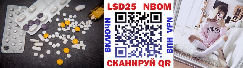 ЛСД экстази кислота  Цимлянск 