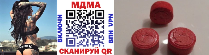 МДМА кристаллы Цимлянск