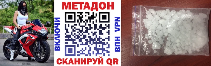 ОМГ ОМГ рабочий сайт  Цимлянск  Метадон мёд 