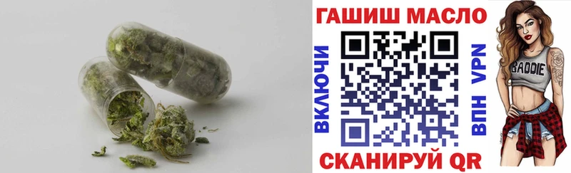 Дистиллят ТГК концентрат Цимлянск