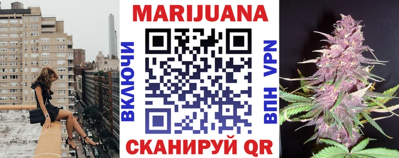 mega ССЫЛКА  Цимлянск  Канабис Amnesia 